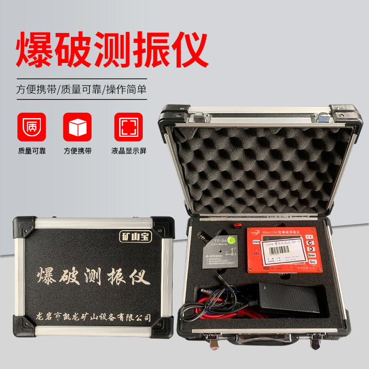 波莲镇爆破测振仪的工作原理是什么？
