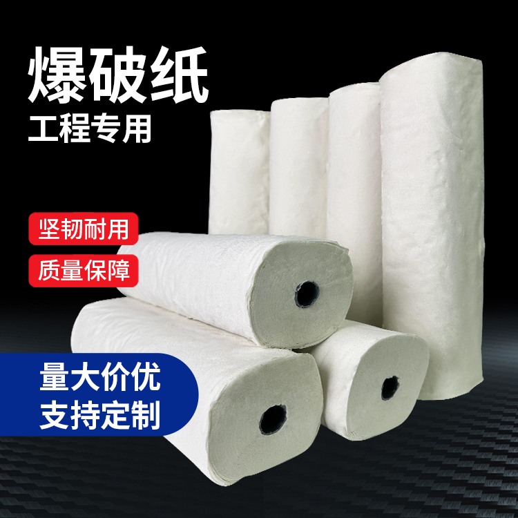 波莲镇什么是液氧爆破技术？