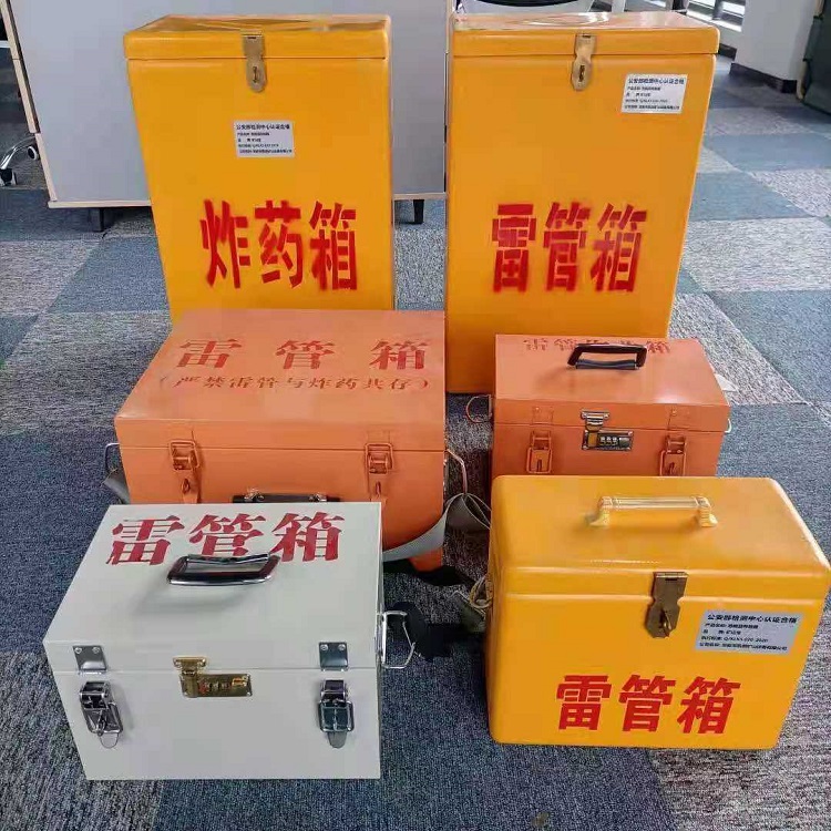 波莲镇雷管炸药箱常用材质解析：安全与适配性的双重考量