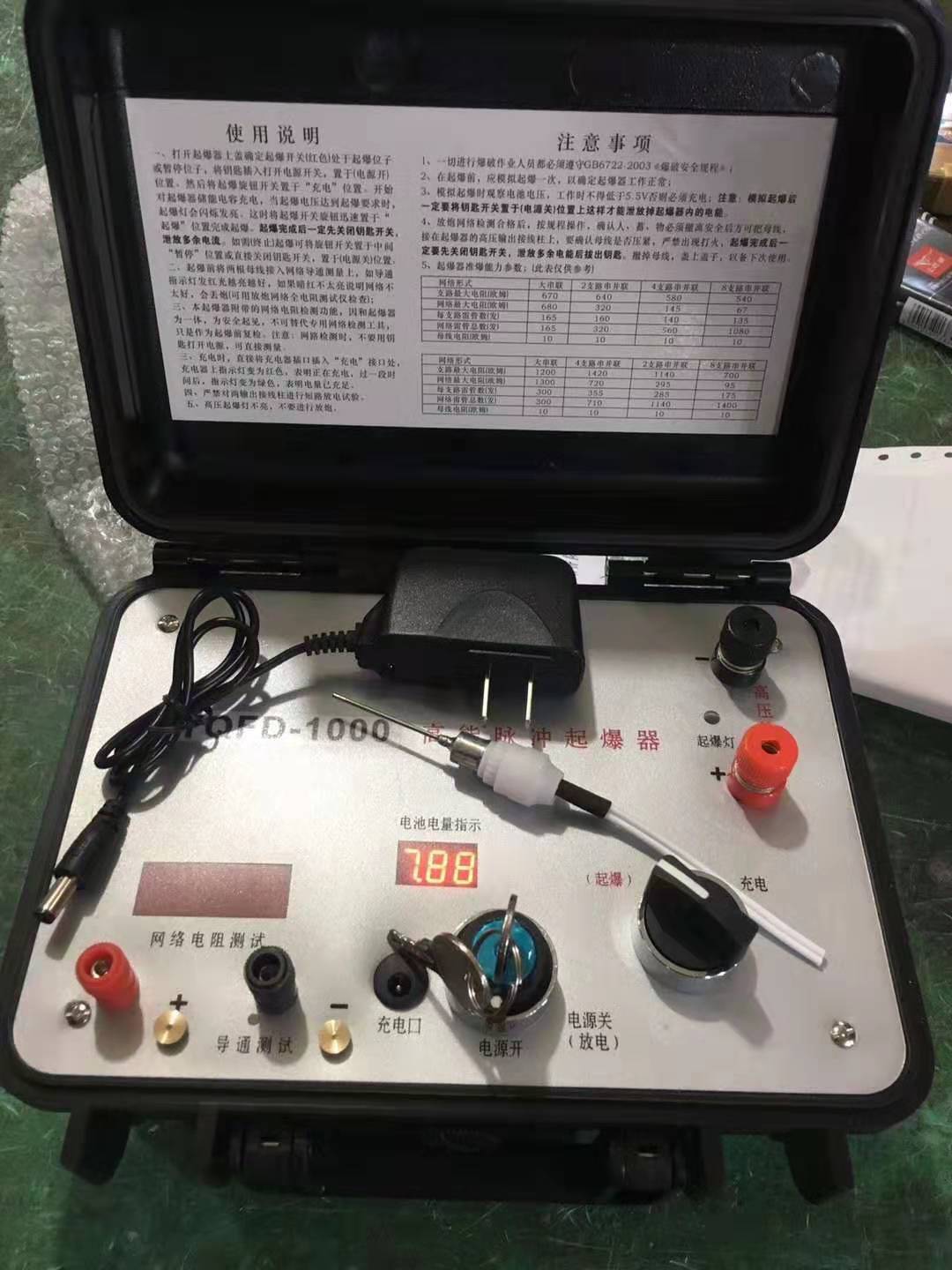 波莲镇发爆器（矿用起爆器）：爆破作业的“总开关”，你真的了解它吗？